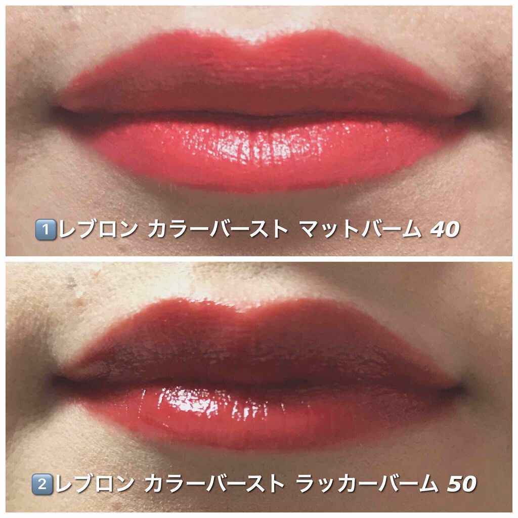 バーム ステイン/REVLON/口紅を使ったクチコミ(3枚目)