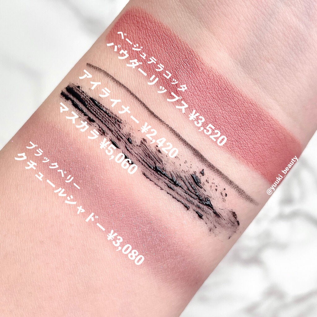 ラッシュデザイナー・ビルドアップマスカラ /ブリリアージュ/マスカラを使ったクチコミ(5枚目)