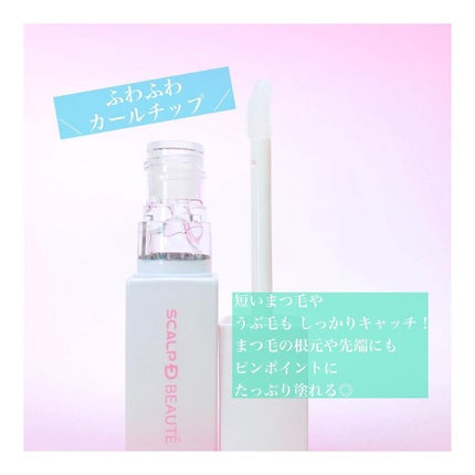 スカルプDボーテ ピュアフリーアイラッシュセラム プレミアムクイーン/アンファー(スカルプD)/まつげ美容液を使ったクチコミ(2枚目)