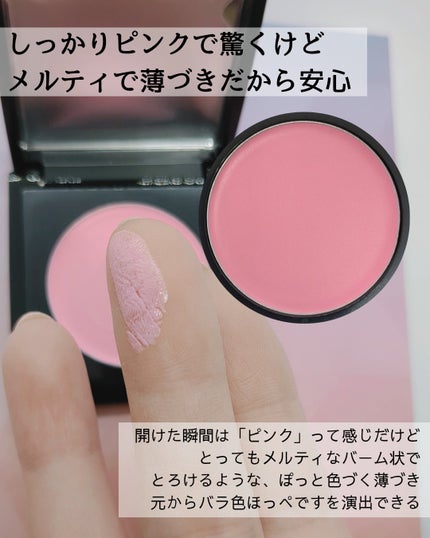(Peter&Wendy Collection) Be My Wendy Melting Blusher 531 Twins A/Dinto/ジェル・クリームチークを使ったクチコミ(2枚目)