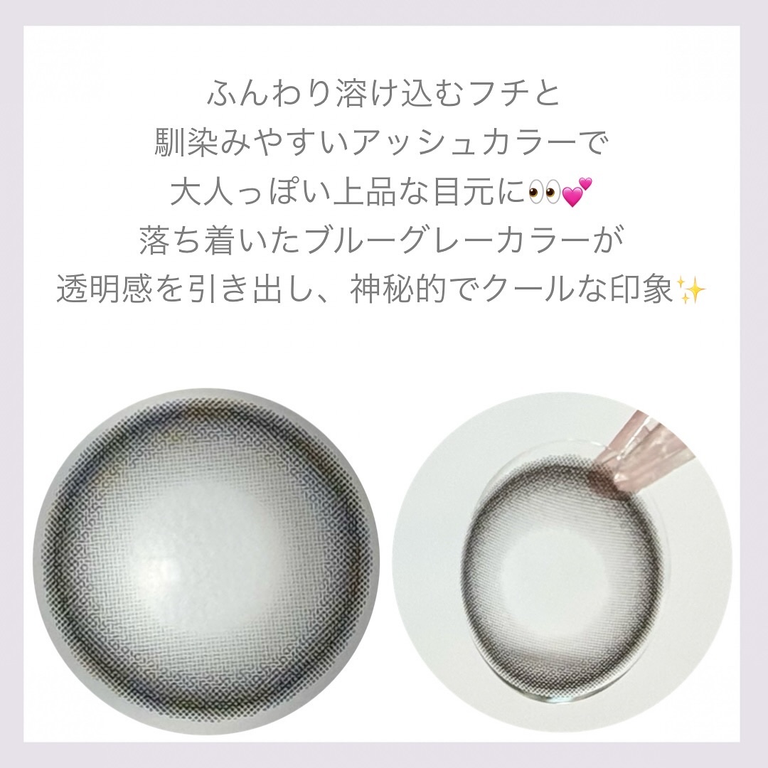 Moodnight 1day Mood Gray/OLENS/ワンデー（１DAY）カラコンを使ったクチコミ（3枚目）