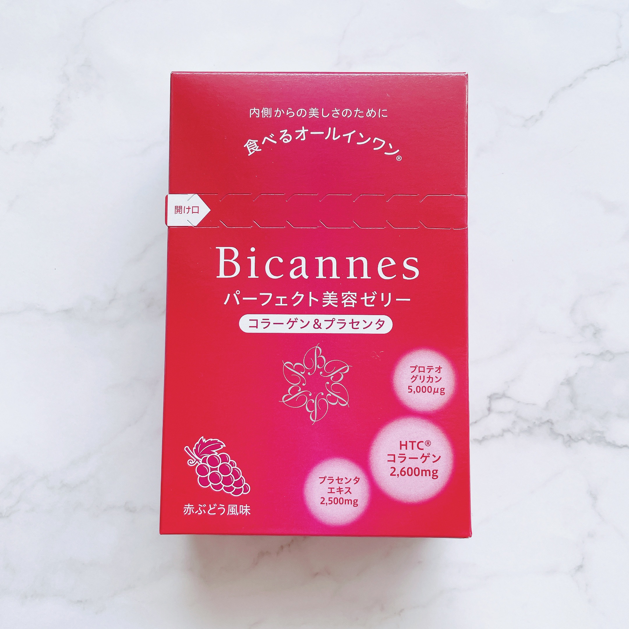 パーフェクト美容ゼリー/美カンヌ化粧品/美容サプリメントを使ったクチコミ（2枚目）