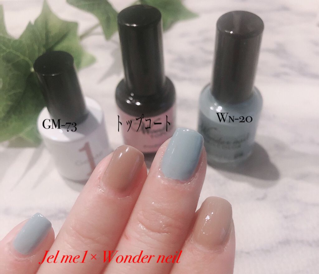 pa ワンダーネイル WN-20/pa nail collective/マニキュアを使ったクチコミ（2枚目）