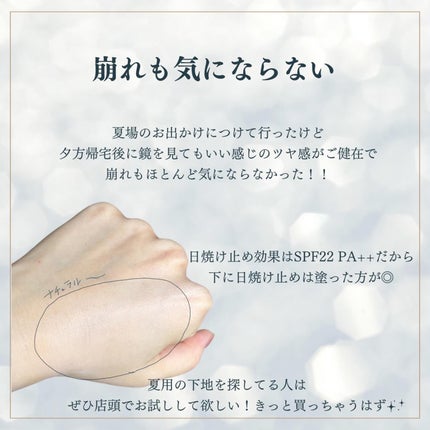 RMK ルミナス メイクアップベース/RMK/化粧下地を使ったクチコミ(4枚目)