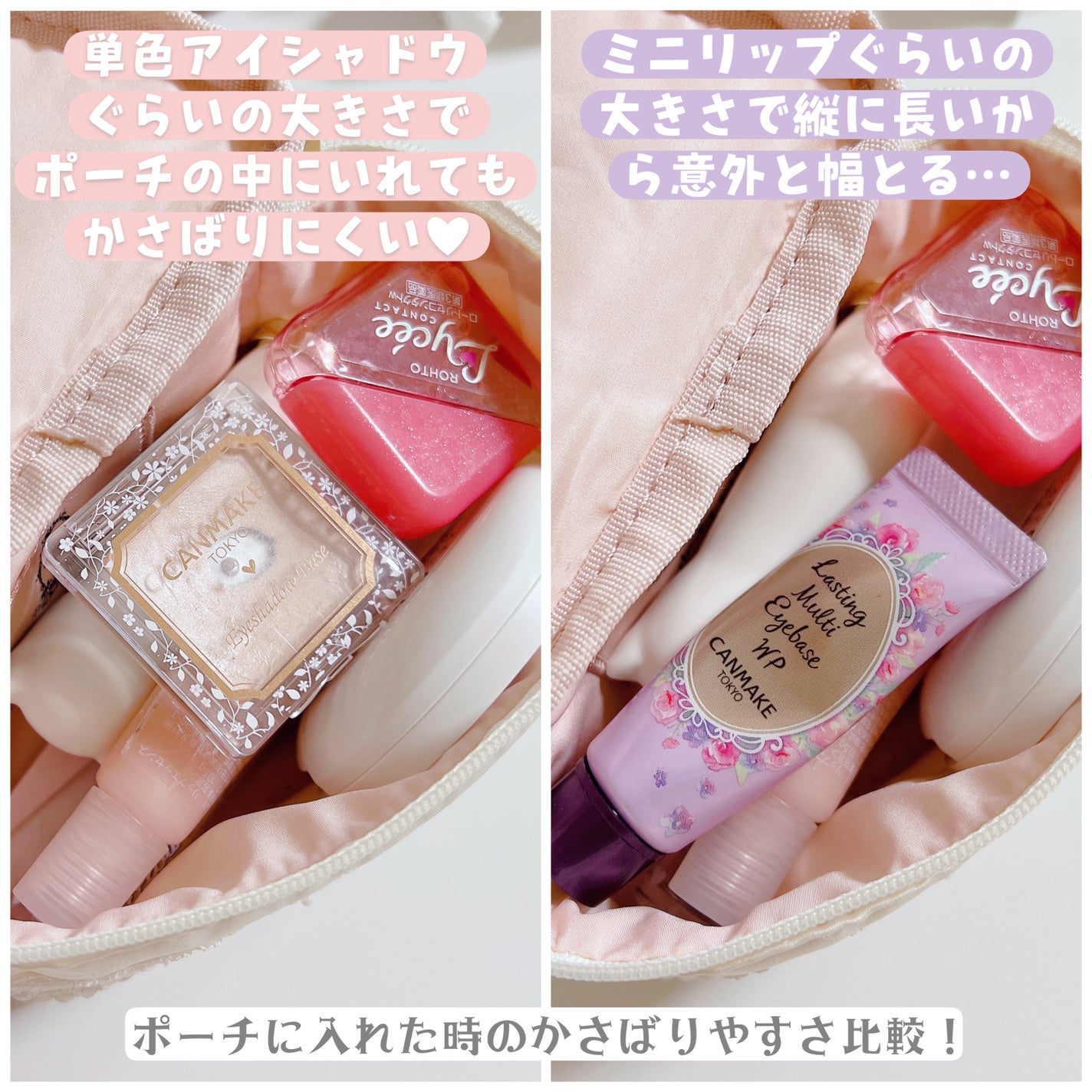 ラスティングマルチアイベース WP/キャンメイク/アイシャドウベースを使ったクチコミ(6枚目)