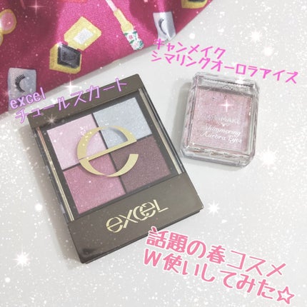リアルクローズシャドウ/excel/アイシャドウパレットを使ったクチコミ(1枚目)