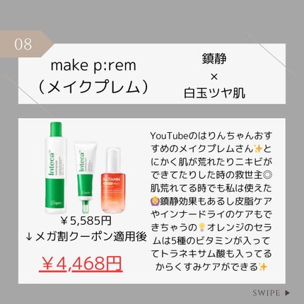 せな♡フォロバ100 on LIPS 「𓈒𓏸𓐍𓂃𓈒𓏸𓂃◌𓈒𓐍𓈒𓈒𓏸𓐍𓂃𓈒𓏸𓂃◌𓈒𓐍𓈒𓈒𓏸𓐍𓂃𓈒𓏸𓂃◌𓈒..」(9枚目)