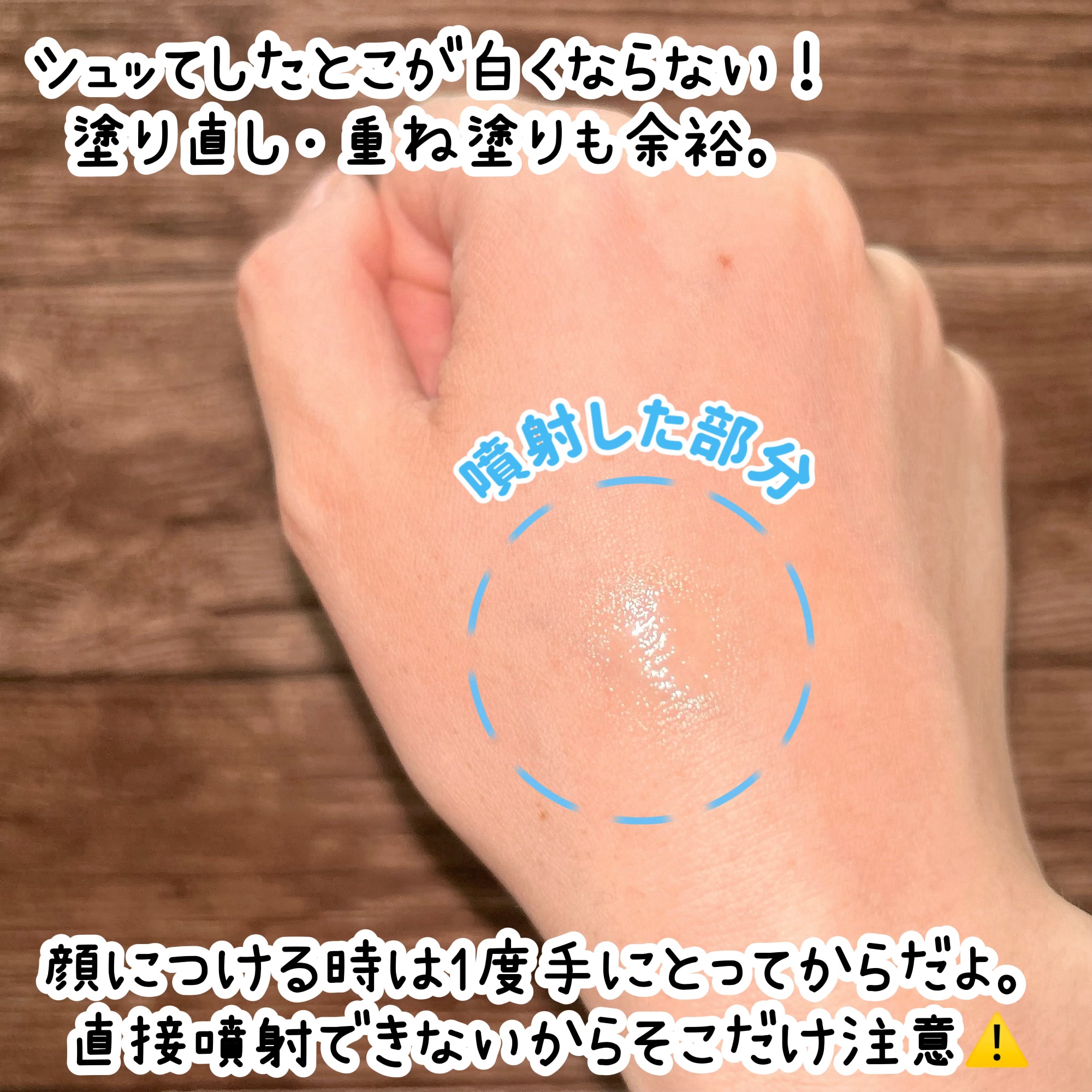 UVカットミネラルパウダー/shushupa!/日焼け止めパウダーを使ったクチコミ（3枚目）