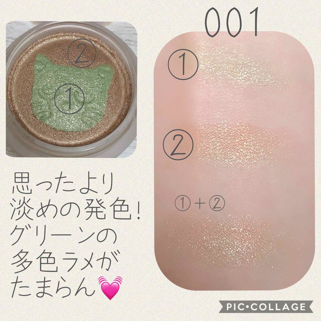 スパークリング アイカラー リミテッド/PAUL & JOE BEAUTE/ジェル・クリームアイシャドウを使ったクチコミ(3枚目)