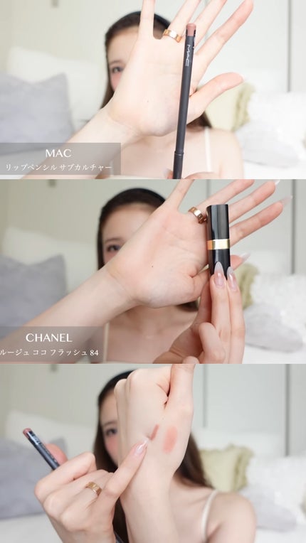 ðª on LIPS ããããã¡ããã®è¡è²æã¡ã€ã¯https://youtube.co..ãïŒ5æç®ïŒ