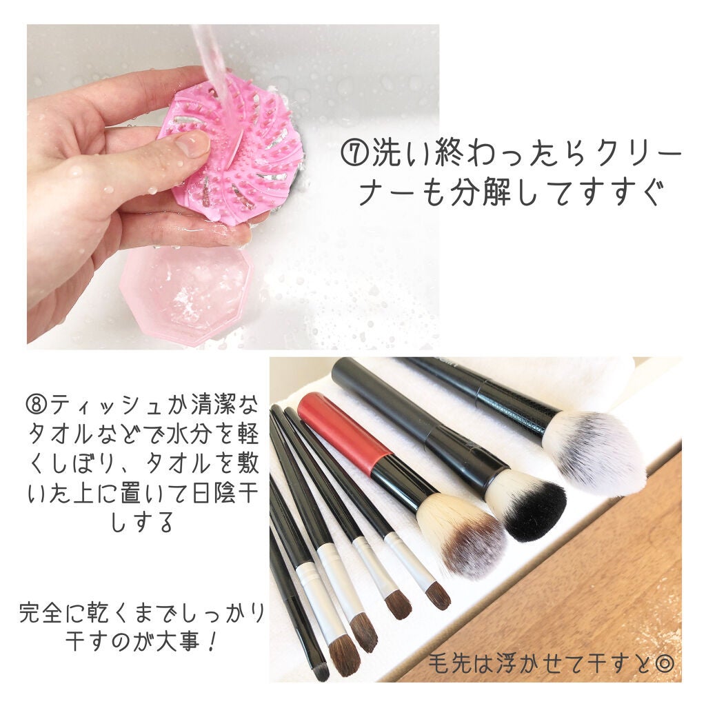 メイクブラシクリーナー/DAISO/その他化粧小物を使ったクチコミ(6枚目)