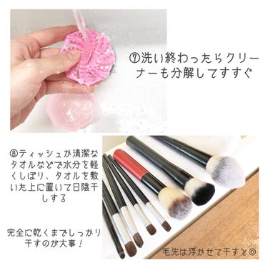メイクブラシクリーナー/DAISO/その他化粧小物を使ったクチコミ（6枚目）