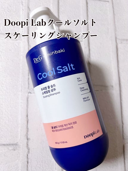 ã¯ãŒã«ãœã«ãã¹ã±ãŒãªã³ã°ã·ã£ã³ããŒ/ã¯ãŒã«ãœã«ãã¹ã«ã«ãããªãŒãã¡ã³ã/Dr.G/åžè²©ã·ã£ã³ããŒã䜿ã£ãã¯ãã³ãïŒ2æç®ïŒ