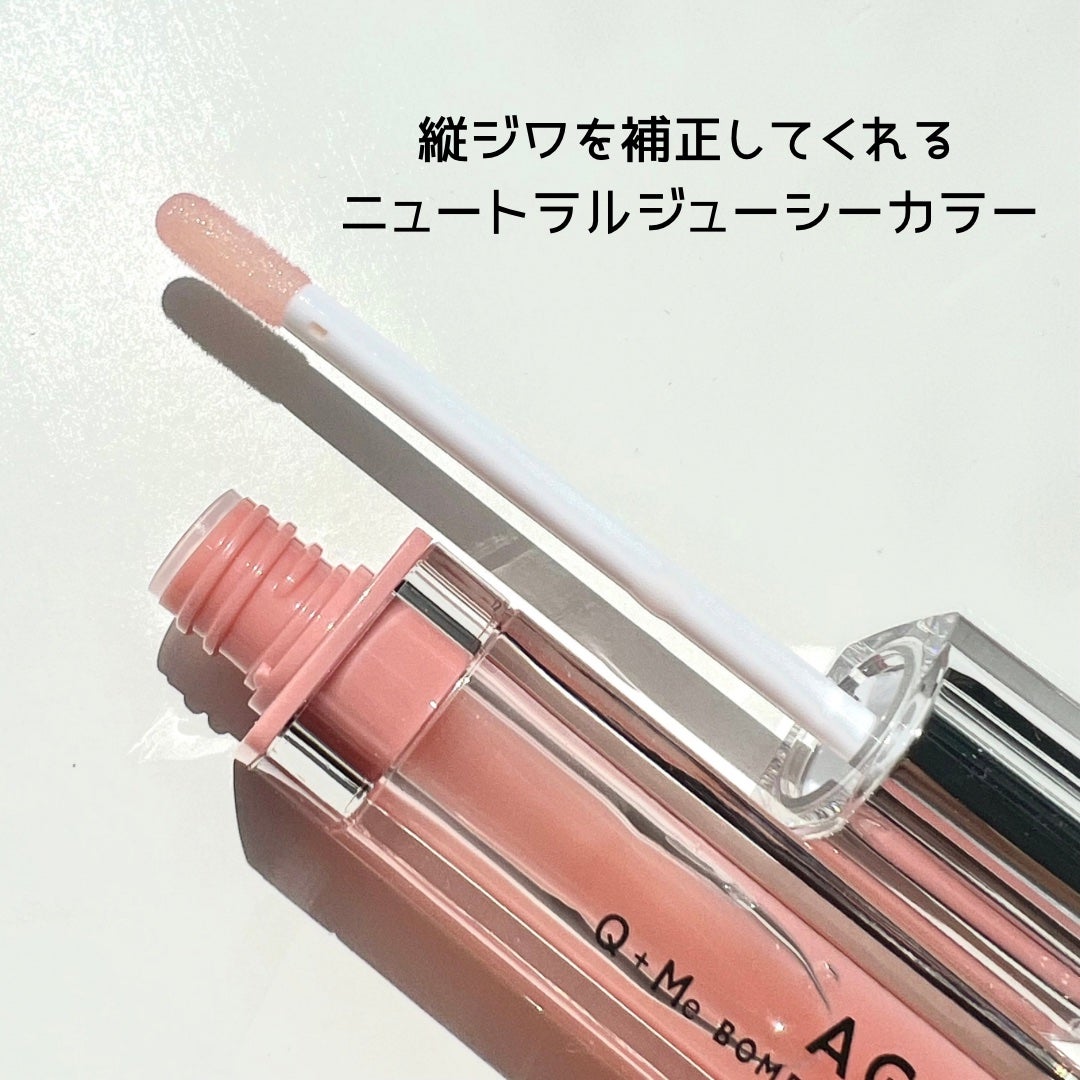 キューミ―ボムショットリッププランパー/AGARISM/リッププランパーを使ったクチコミ(2枚目)