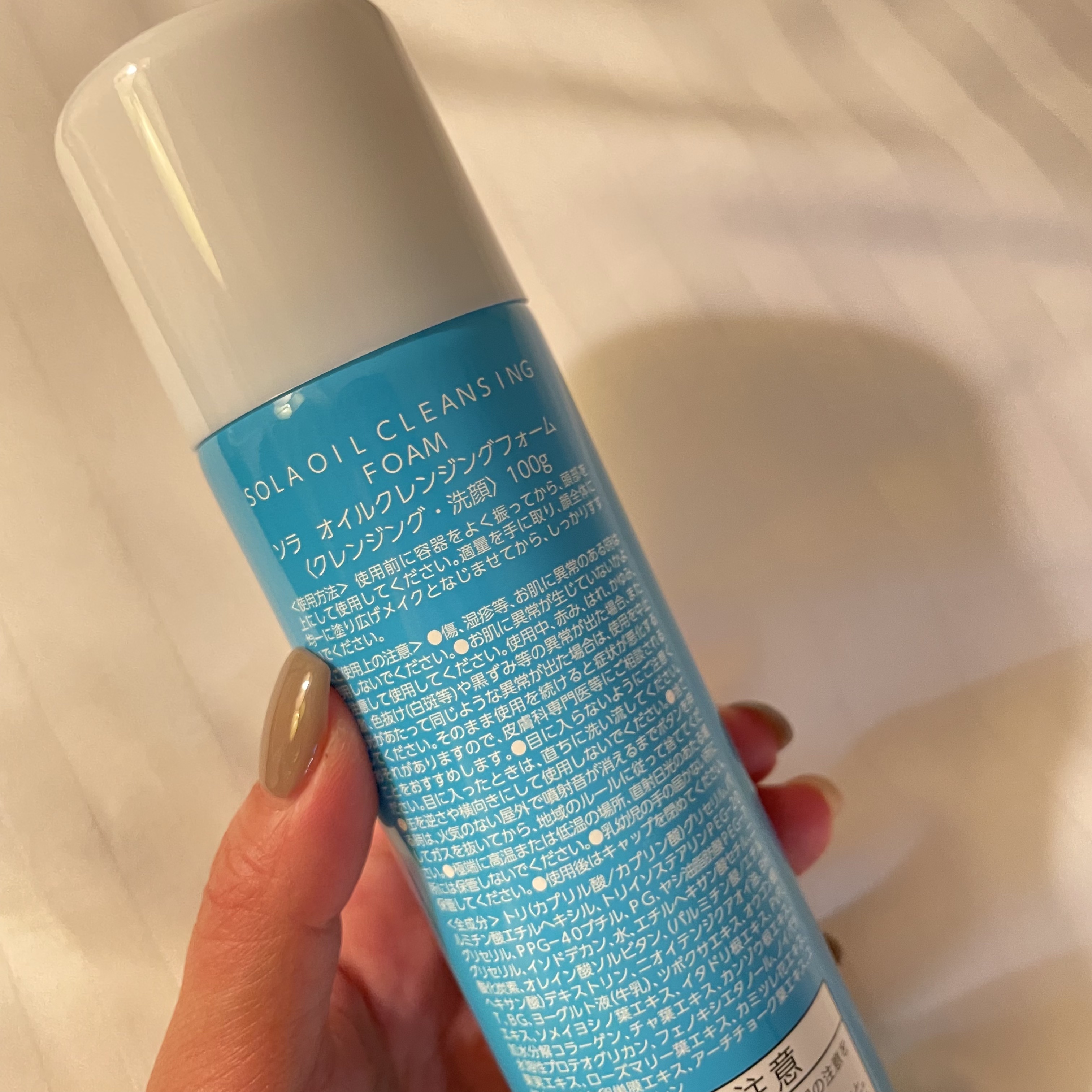  オイルクレンジングフォーム/SOLA/オイルクレンジングを使ったクチコミ（3枚目）