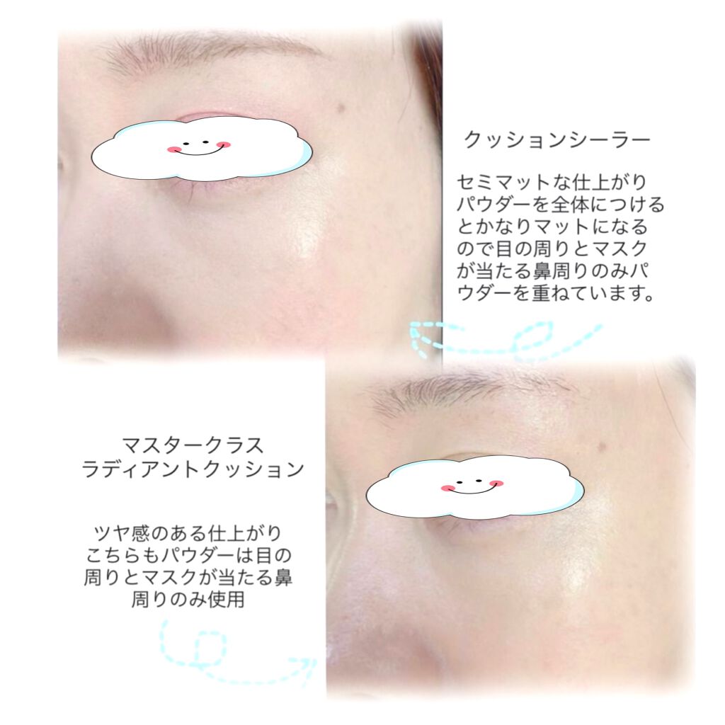 マスタークラス ラディアント クッション/JUNG SAEM MOOL/クッションファンデーションを使ったクチコミ（3枚目）