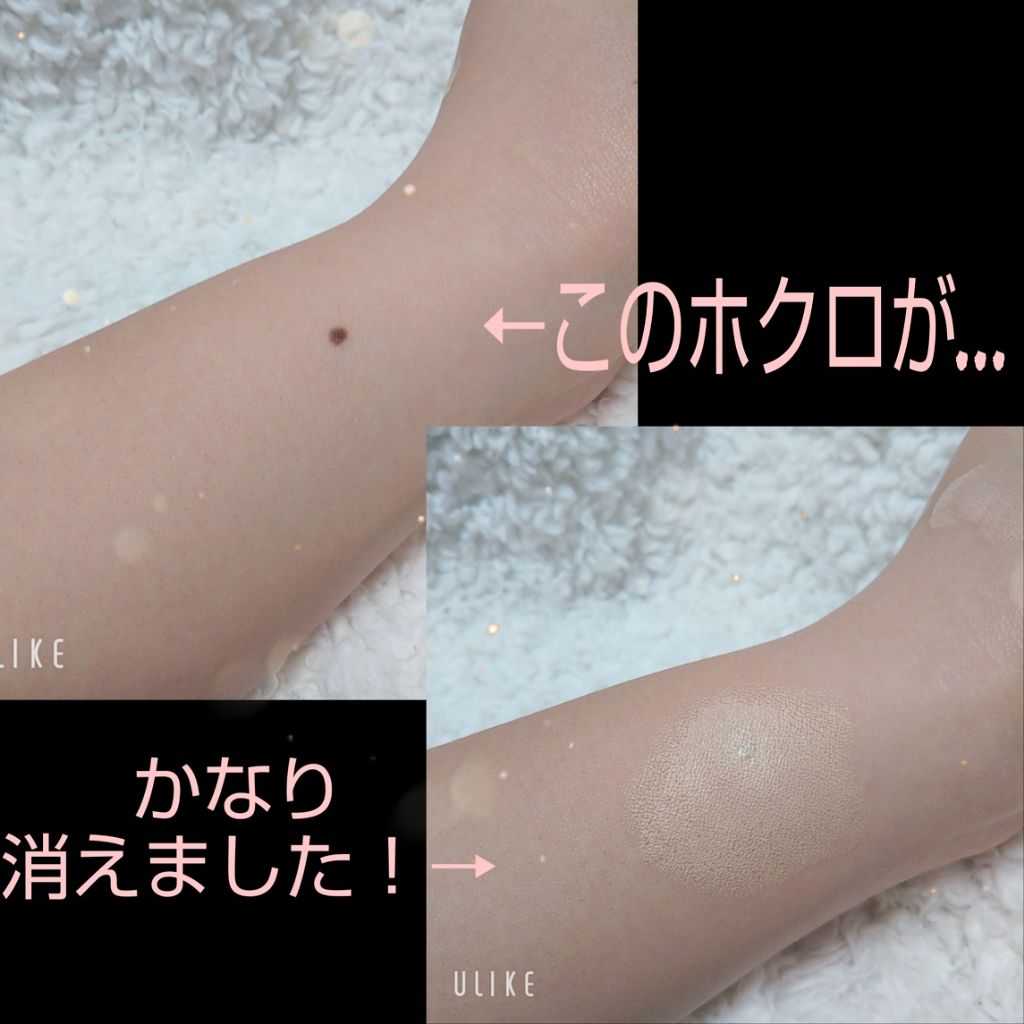 UR GLAM COVER&HIGHLIGHT CONCEALER/U R GLAM/リキッドコンシーラーを使ったクチコミ(4枚目)