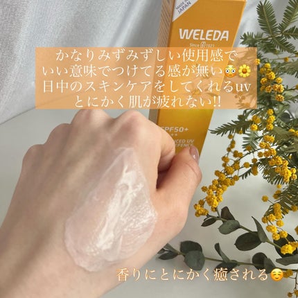 ヴェレダ エーデルワイス UVバリアクリーム/WELEDA/日焼け止めクリームを使ったクチコミ(4枚目)