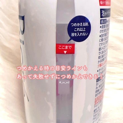 パチパチはたらくメイク落とし/ビオレ/クレンジングウォーターを使ったクチコミ(6枚目)