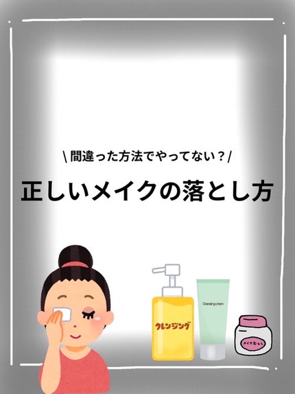 デュオ ザ クレンジングバーム/DUO/クレンジングバームを使ったクチコミ(1枚目)
