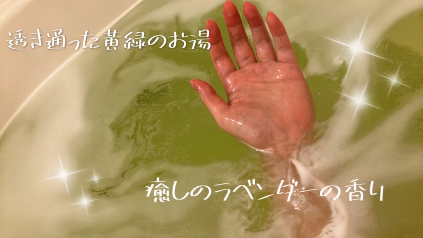 バスソルト ラベンダーミントの香り/クナイプ/無機塩系入浴剤を使ったクチコミ(2枚目)