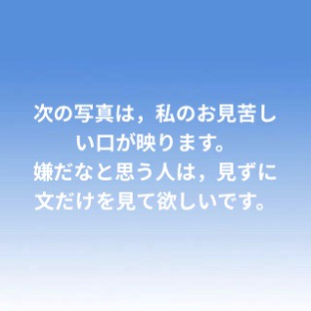 ウォータリーティントリップ/CEZANNE/リップティントを使ったクチコミ（2枚目）