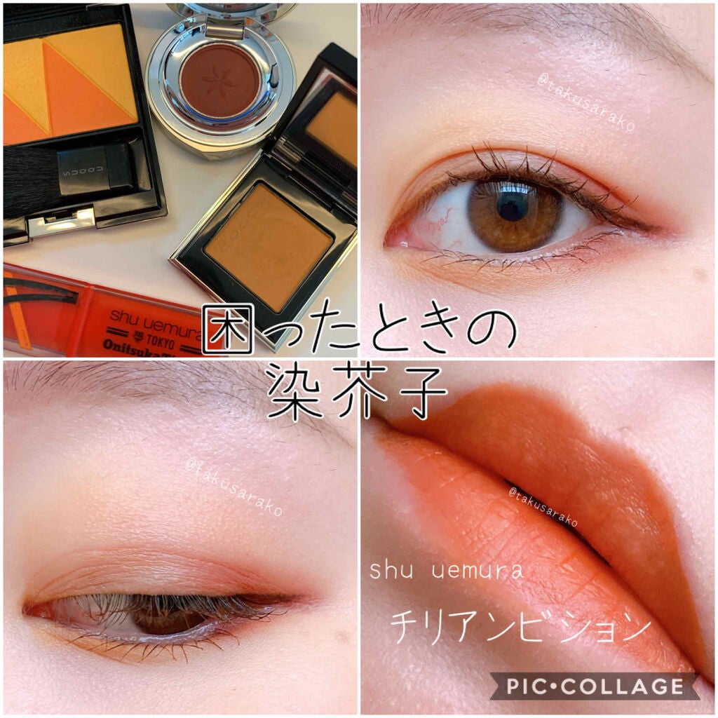 ルージュ アンリミテッド マット/shu uemura/口紅を使ったクチコミ(1枚目)