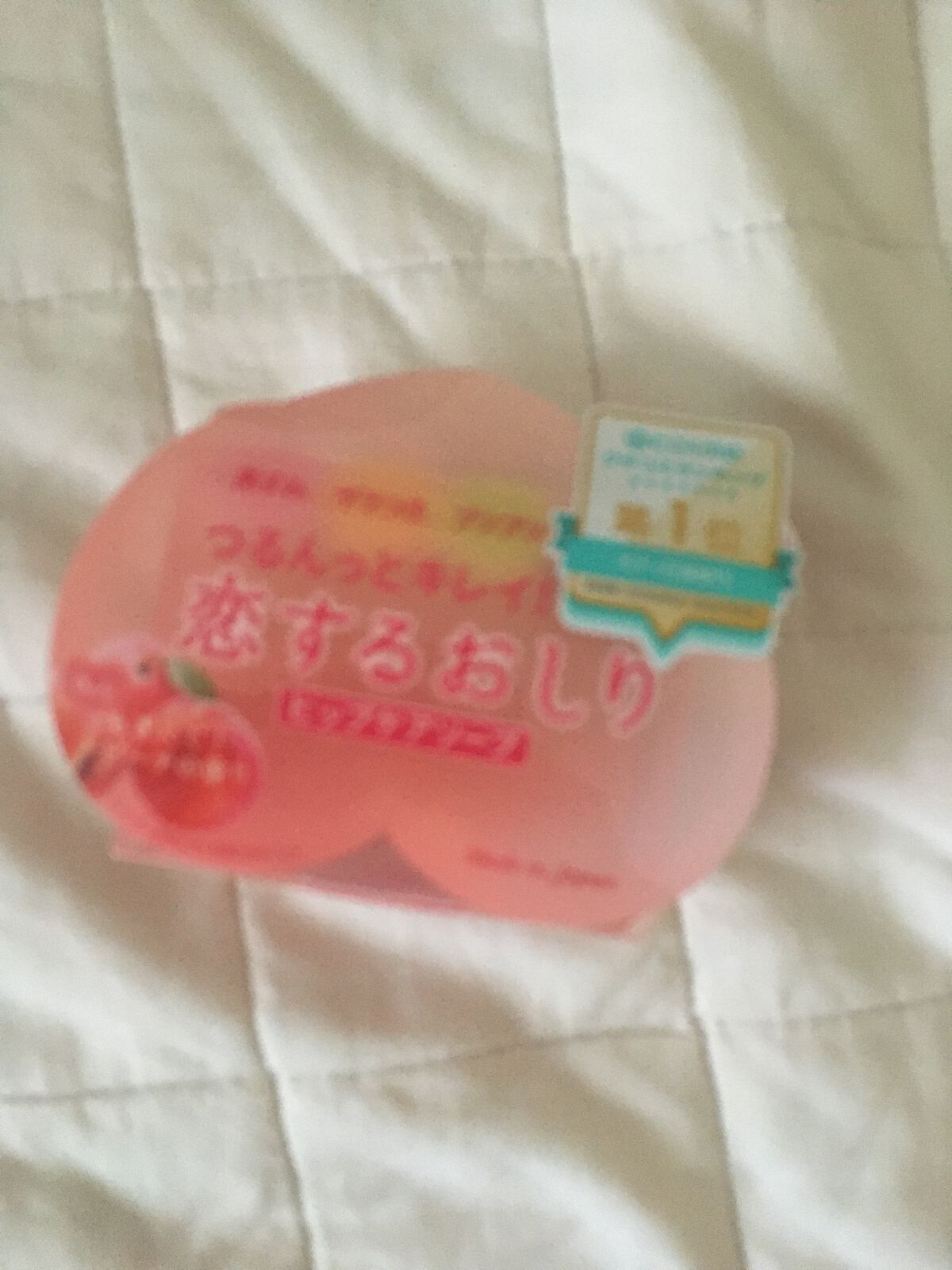 恋するおしり ヒップケアソープ/ペリカン石鹸/バスト・ヒップケアを使ったクチコミ(2枚目)