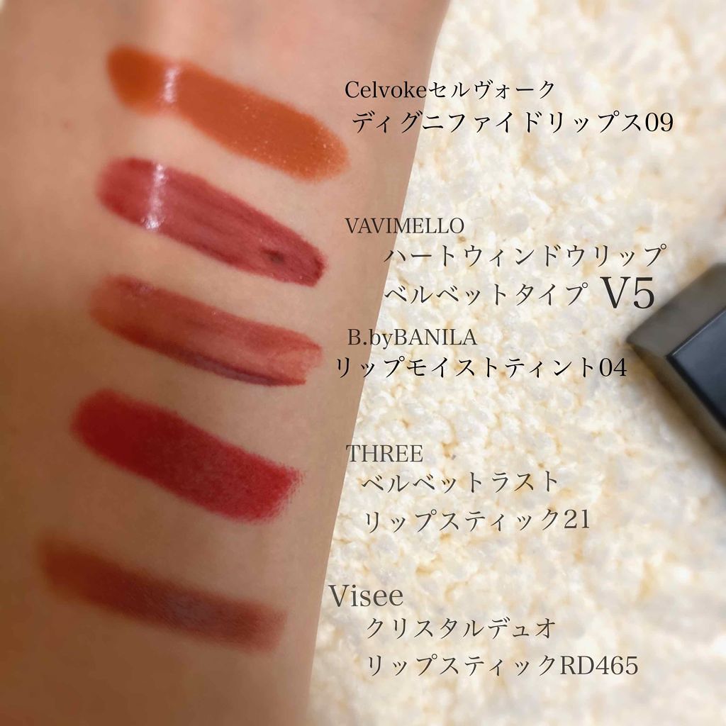 ベルベットラスト リップスティック/THREE/口紅を使ったクチコミ(2枚目)