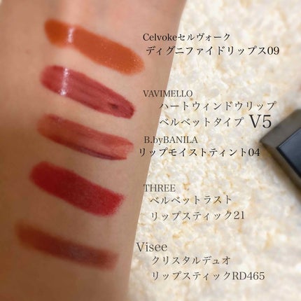 ディグニファイド リップス/Celvoke/口紅を使ったクチコミ(2枚目)