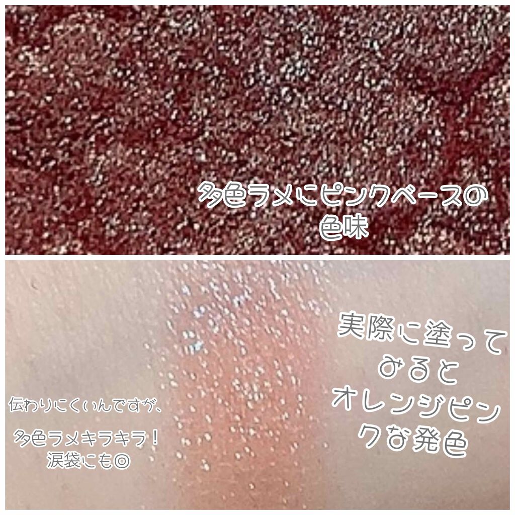 ルックアット マイアイジュエル/ETUDE/単色アイシャドウを使ったクチコミ（3枚目）