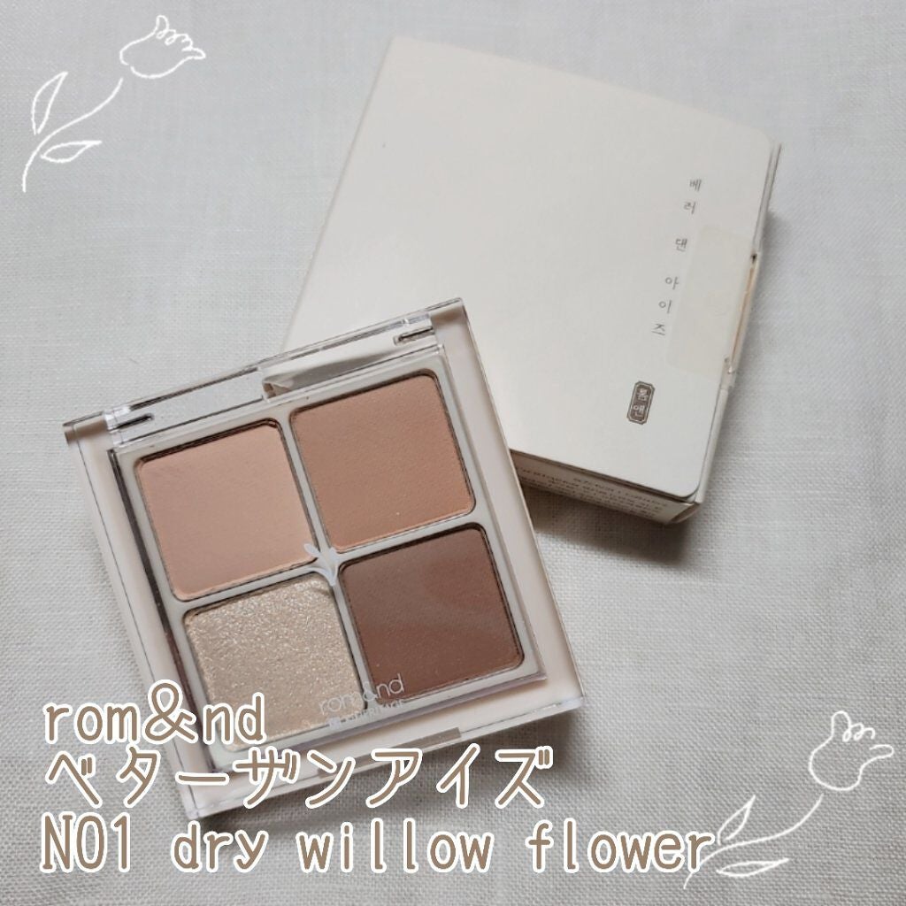 ベターザンアイズ/rom&nd/アイシャドウパレットを使ったクチコミ(1枚目)