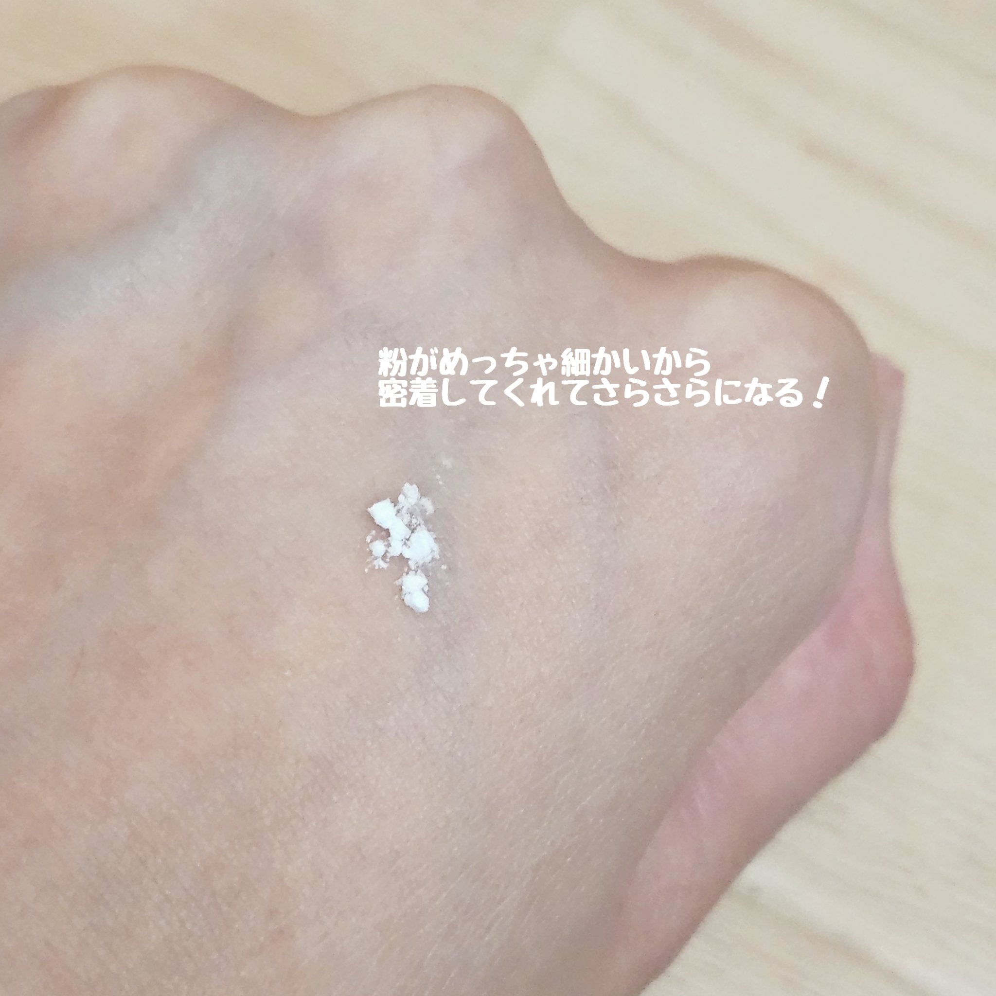 薬用さらさらデオドラントパウダー/デオナチュレ/デオドラント・制汗剤を使ったクチコミ（3枚目）