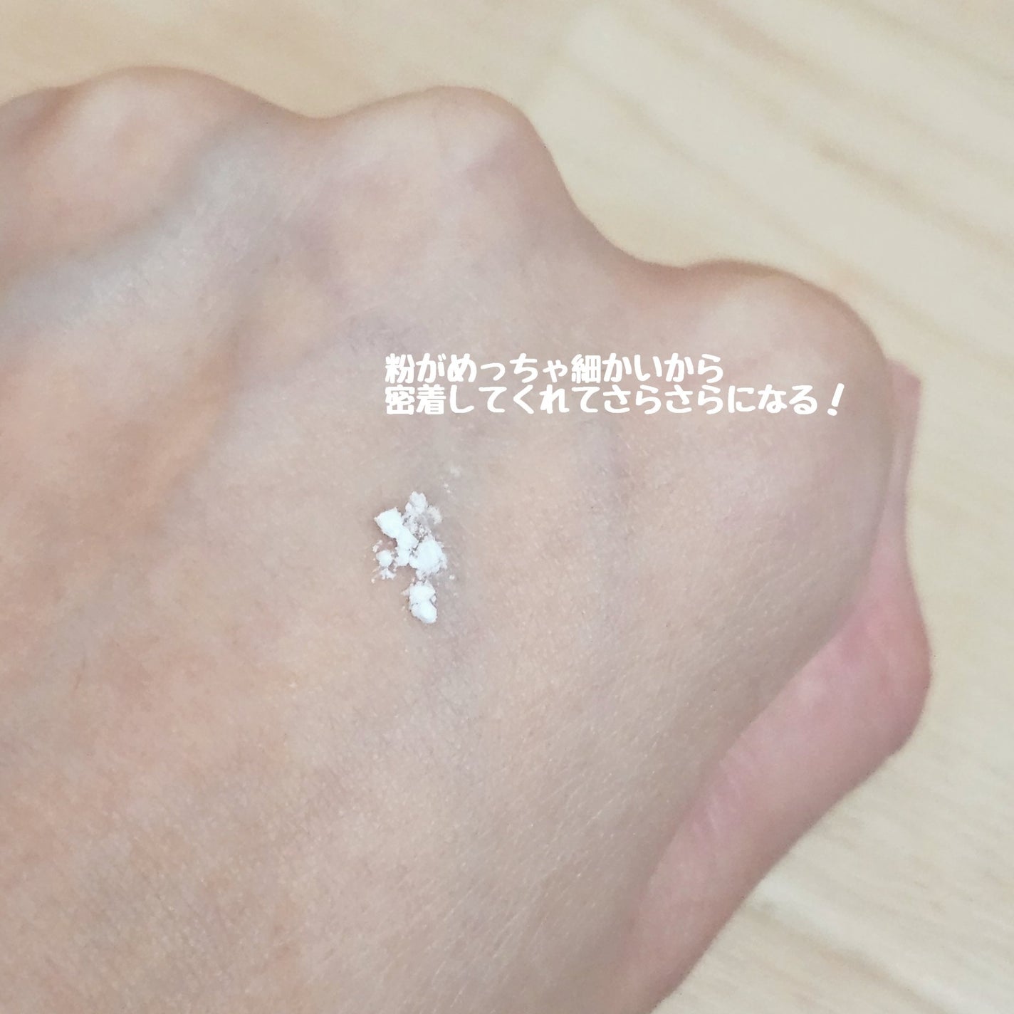 薬用さらさらデオドラントパウダー/デオナチュレ/デオドラント・制汗剤を使ったクチコミ(3枚目)