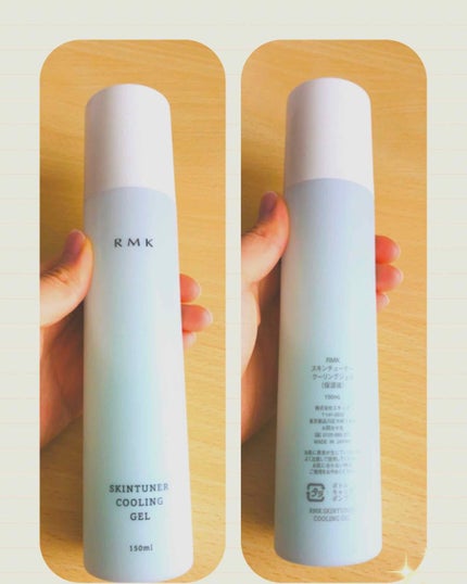 スキンチューナー クーリングジェル/RMK/化粧水を使ったクチコミ(1枚目)