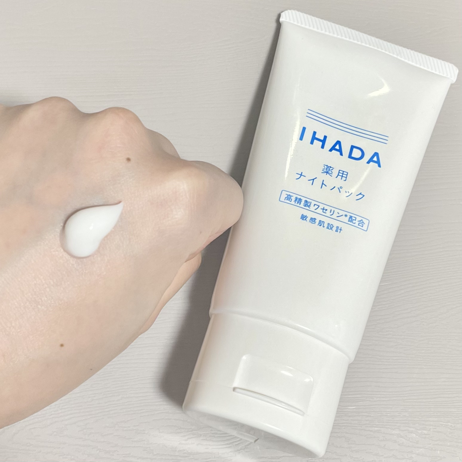 薬用ナイトパック/IHADA/フェイスクリームを使ったクチコミ（3枚目）