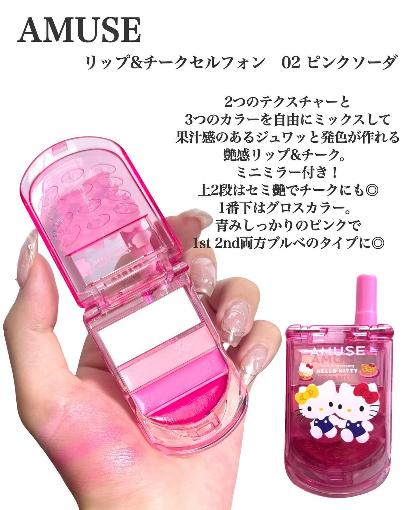 ジェルフィットティント/AMUSE/リップティントを使ったクチコミ(5枚目)