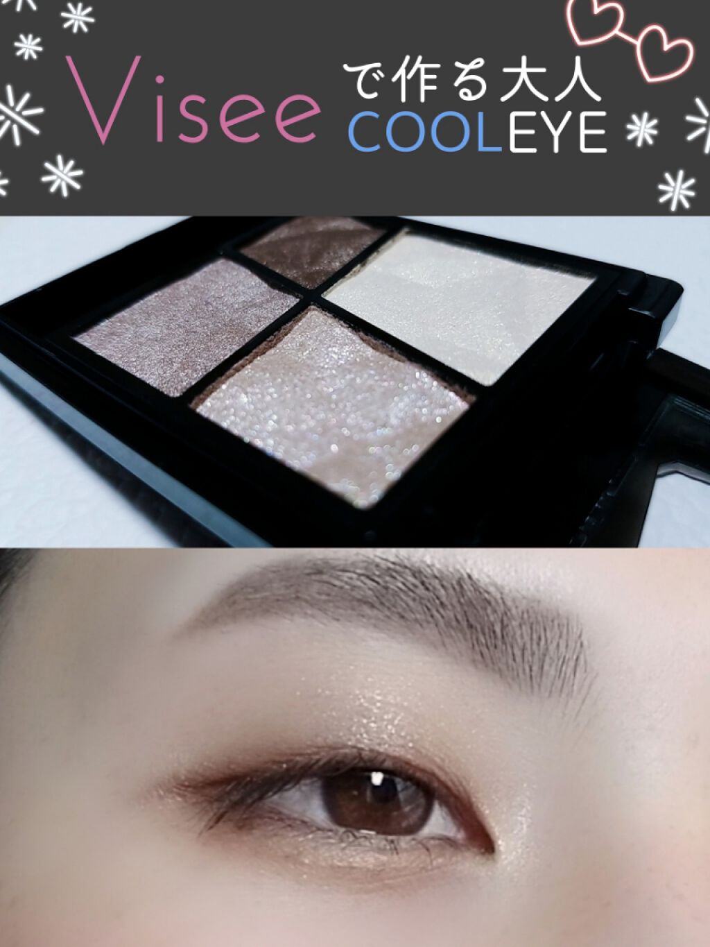 ジェミィリッチ アイズ/Visée/アイシャドウパレットを使ったクチコミ(1枚目)