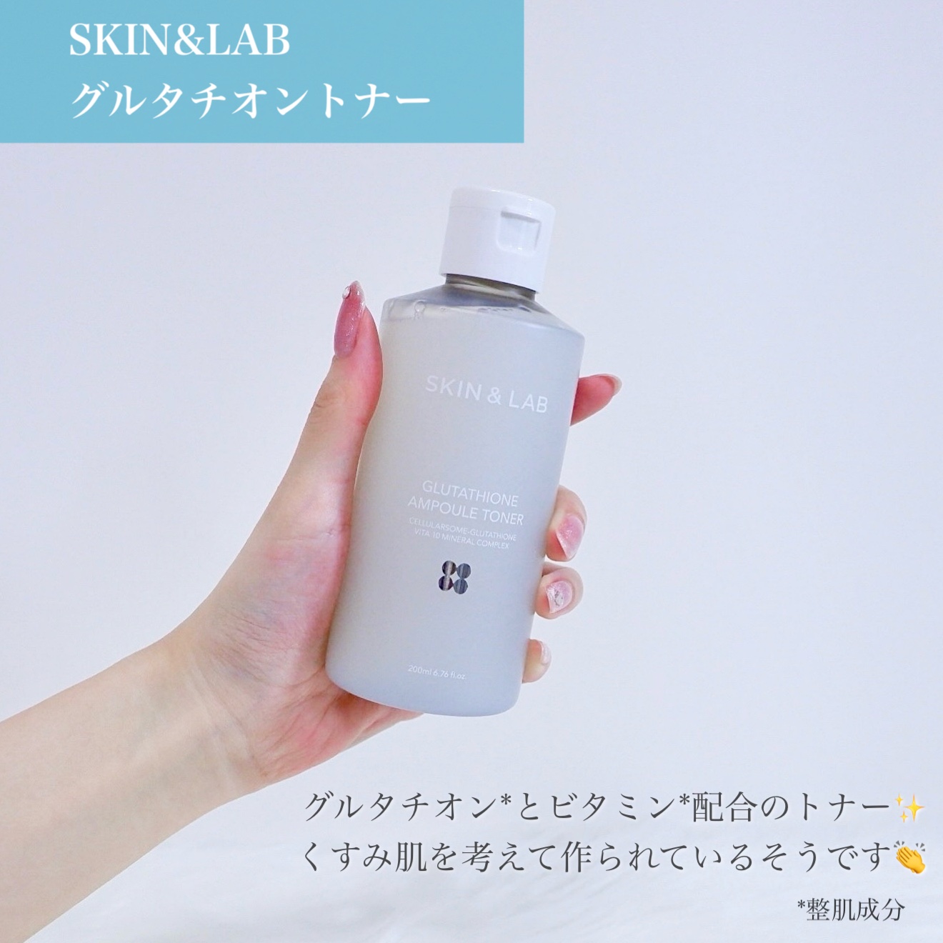 ヴィーガンリポソームレチノールセラム/SKIN&LAB/美容液を使ったクチコミ（2枚目）