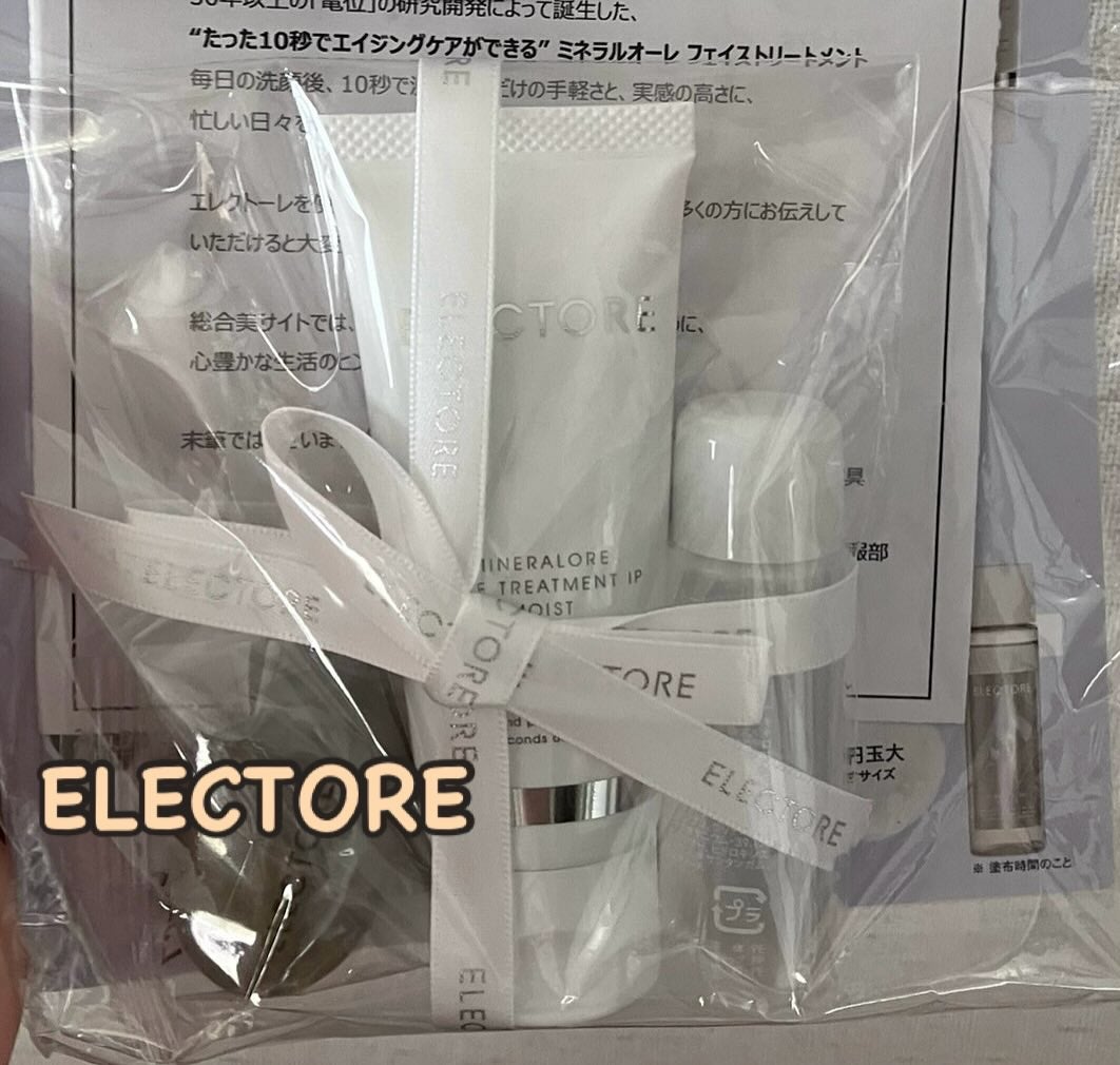 エレクトーレ フェイスソープ/エレクトーレ/その他洗顔料を使ったクチコミ(1枚目)