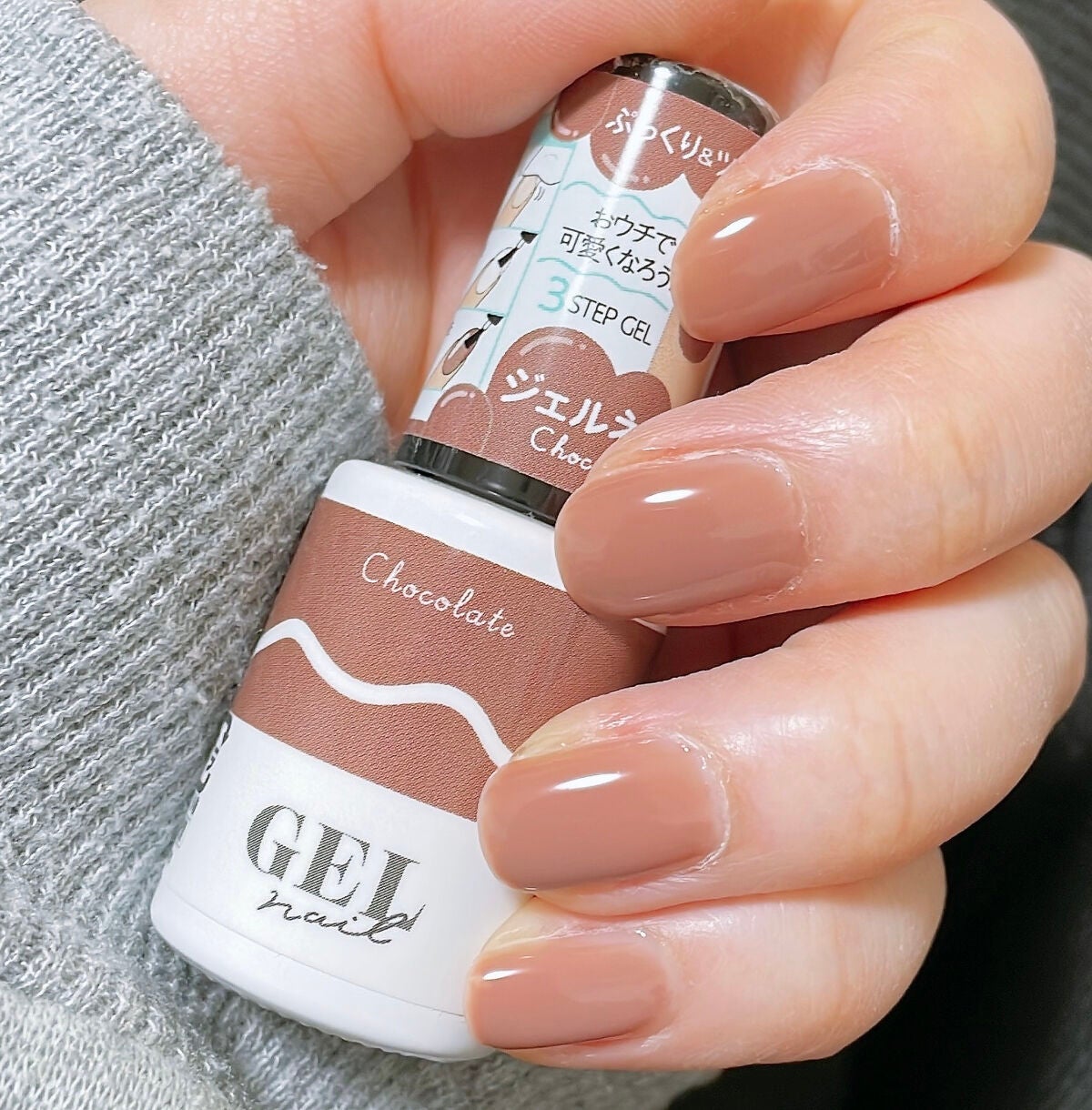 BRG ジェルネイル/DAISO/ジェルネイルを使ったクチコミ(1枚目)