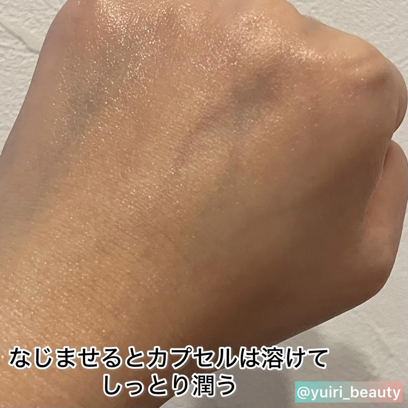 インテンスモイスチャーパンテノールスリーピングパック/Real Barrier/シートマスク・パックを使ったクチコミ(6枚目)