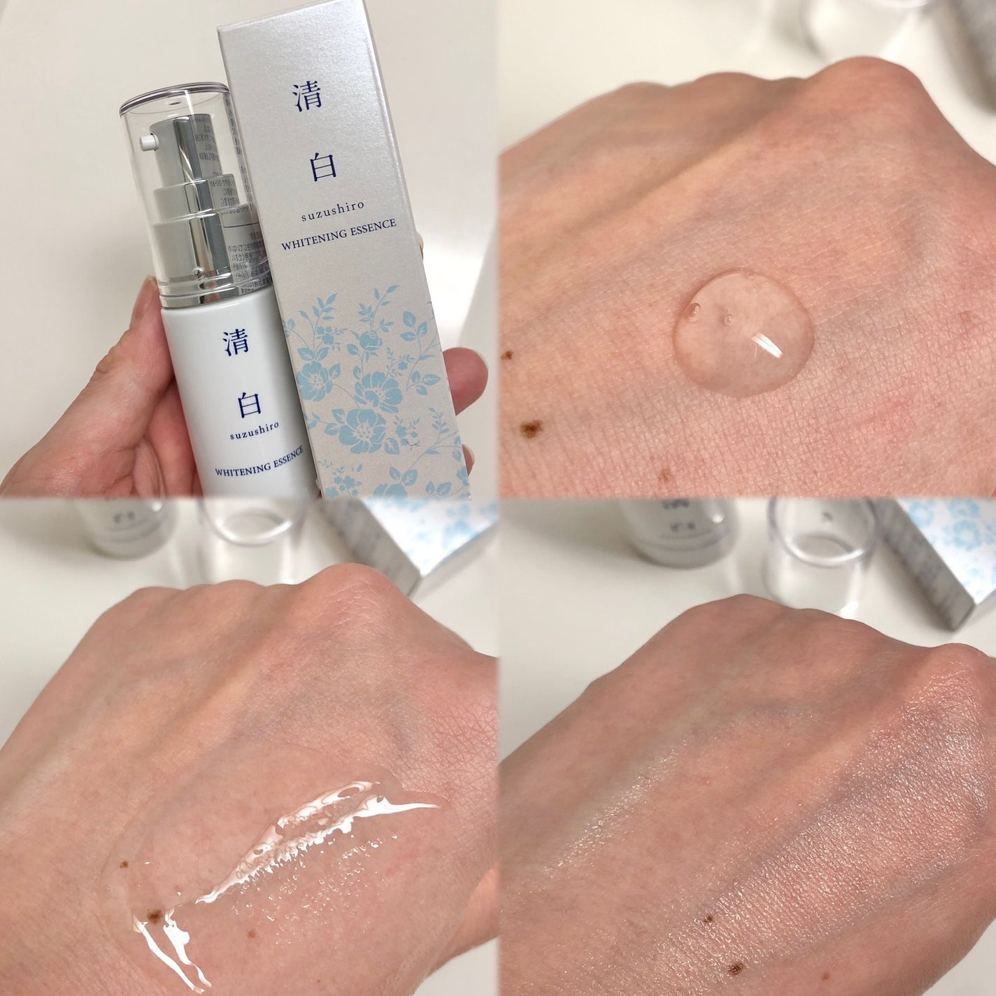 清白/金花堂/美容液を使ったクチコミ(2枚目)