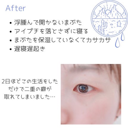 ᴛɪʙᴇᴛᴀɴ🦊投稿ある方フォロバします on LIPS 「«生活習慣と二重幅»生活習慣を良くすると二重になりやすいってよ..」(4枚目)