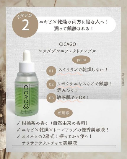 マデカソ 美容液/A’pieu/美容液を使ったクチコミ(5枚目)