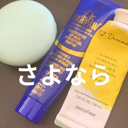 チェジュライフ パフュームド ハンドクリーム N/innisfree/ハンドクリームを使ったクチコミ(1枚目)