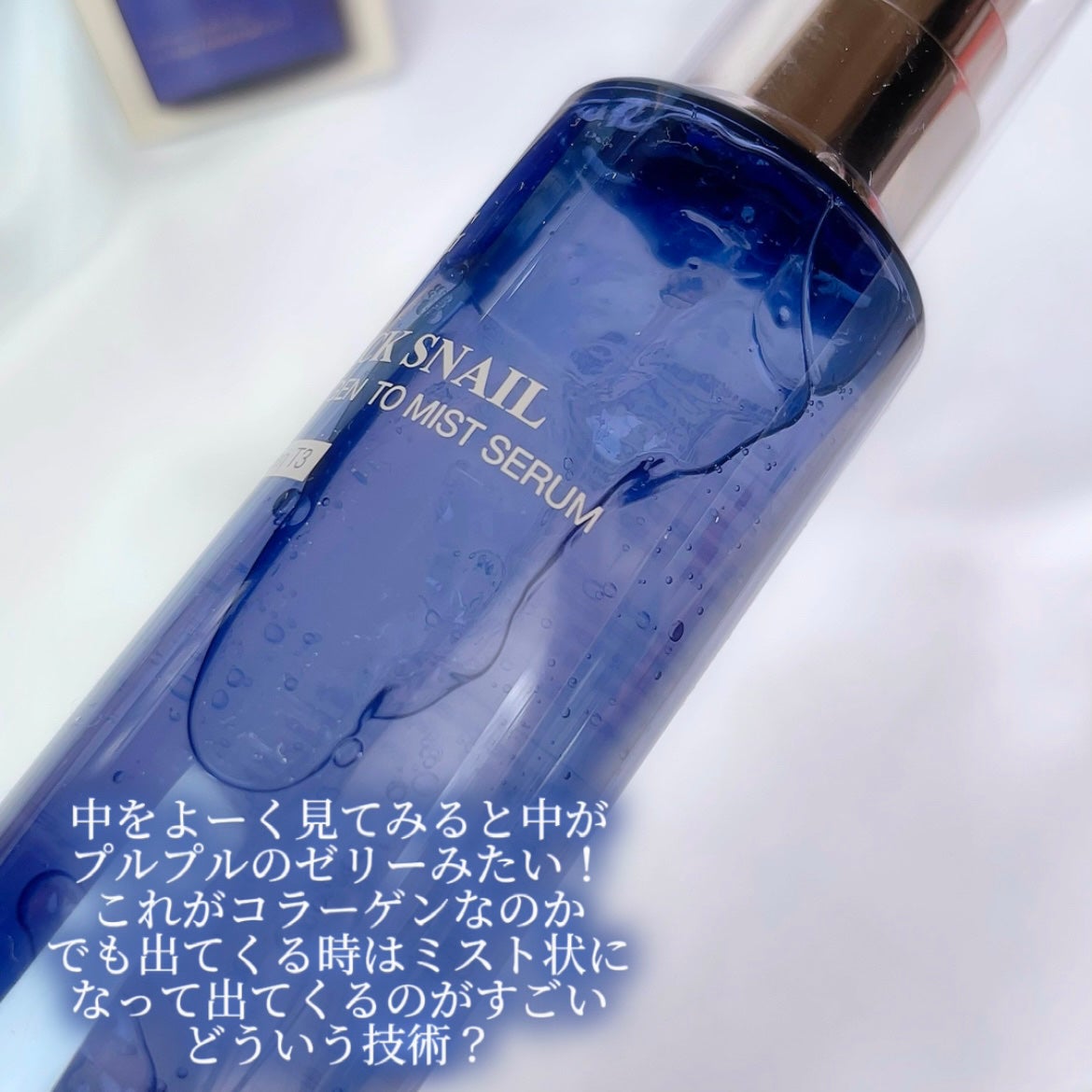 ドクタージー ブラックスネイル コラーゲンミスト/Dr.G/ミスト状化粧水を使ったクチコミ(3枚目)