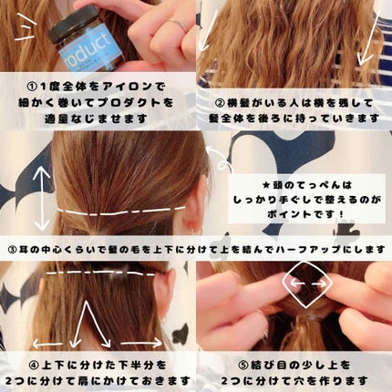 ヘアワックス/ザ・プロダクト/ヘアワックス・クリームを使ったクチコミ(3枚目)