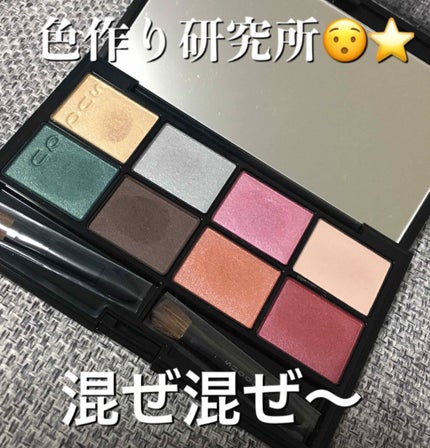 2018 クリスマス アイシャドウ コンパクト/SUQQU/アイシャドウパレットを使ったクチコミ(1枚目)