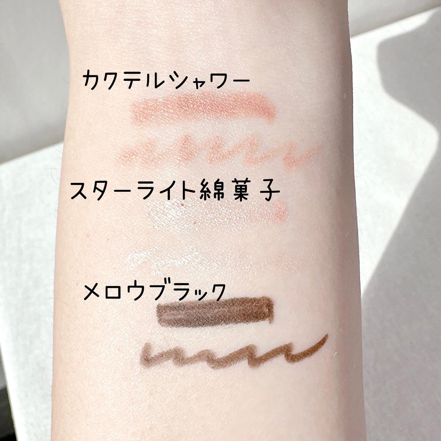 ダブルラスティングジェルライナー/keybo/ジェルアイライナーを使ったクチコミ(3枚目)